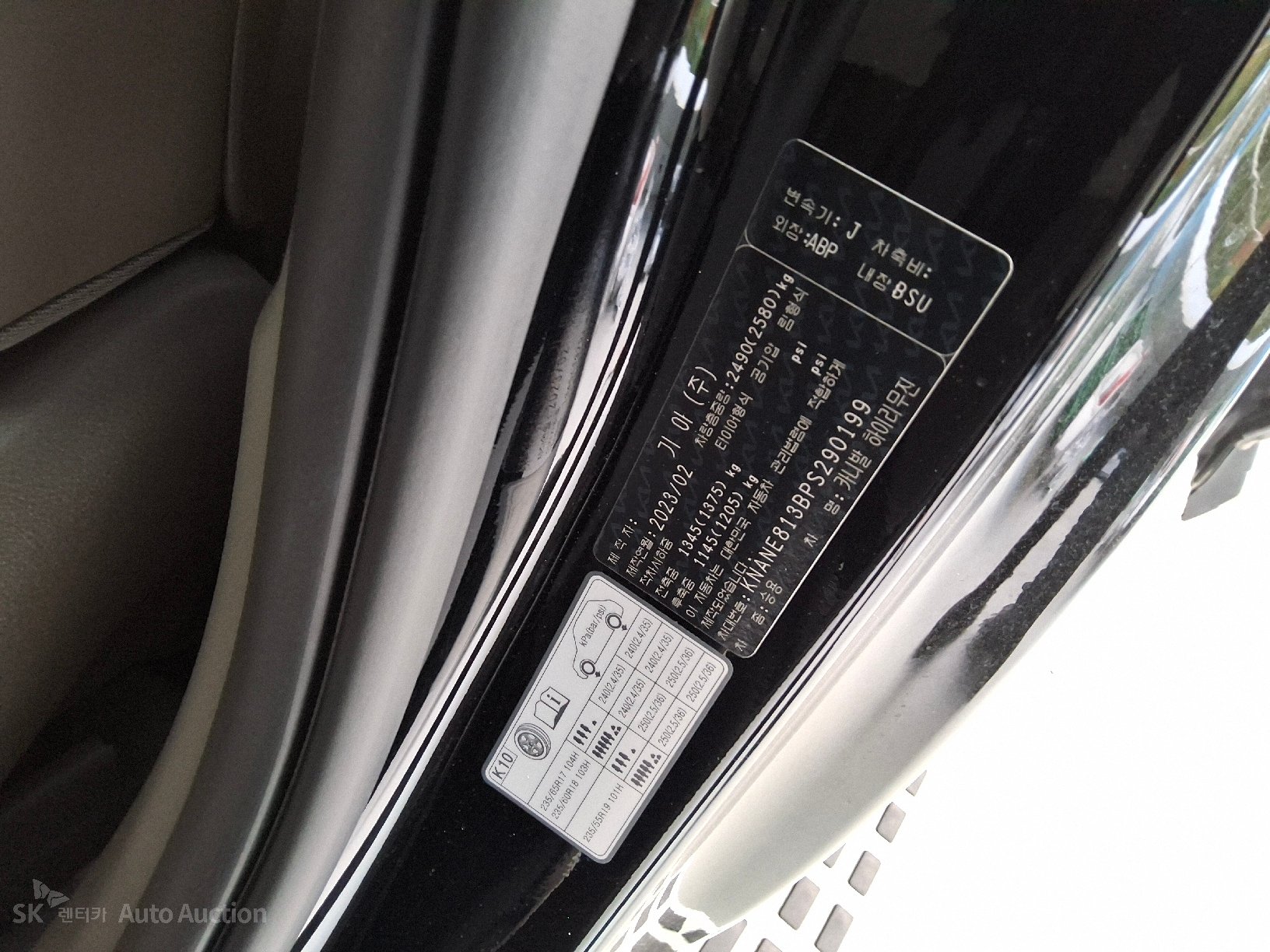 2023 - kia carnival