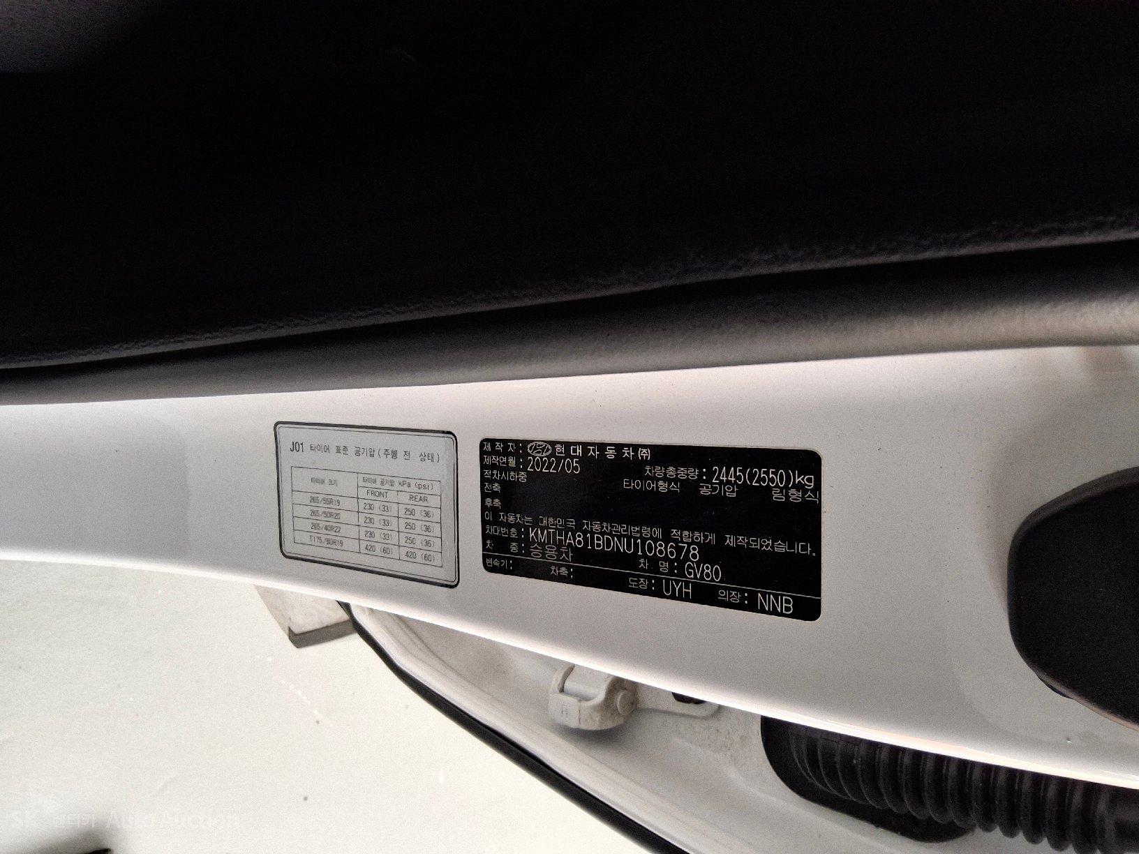 2022 - genesis gv80