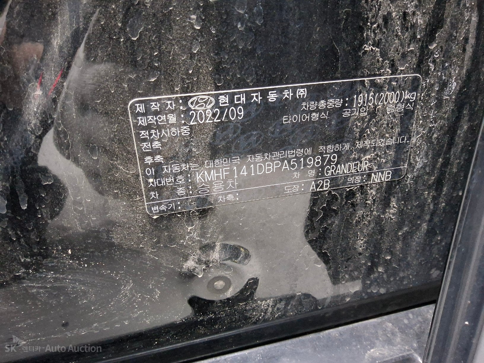 2023 - hyundai grandeur