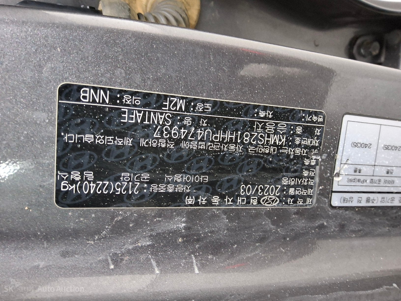 2023 - hyundai santa fe