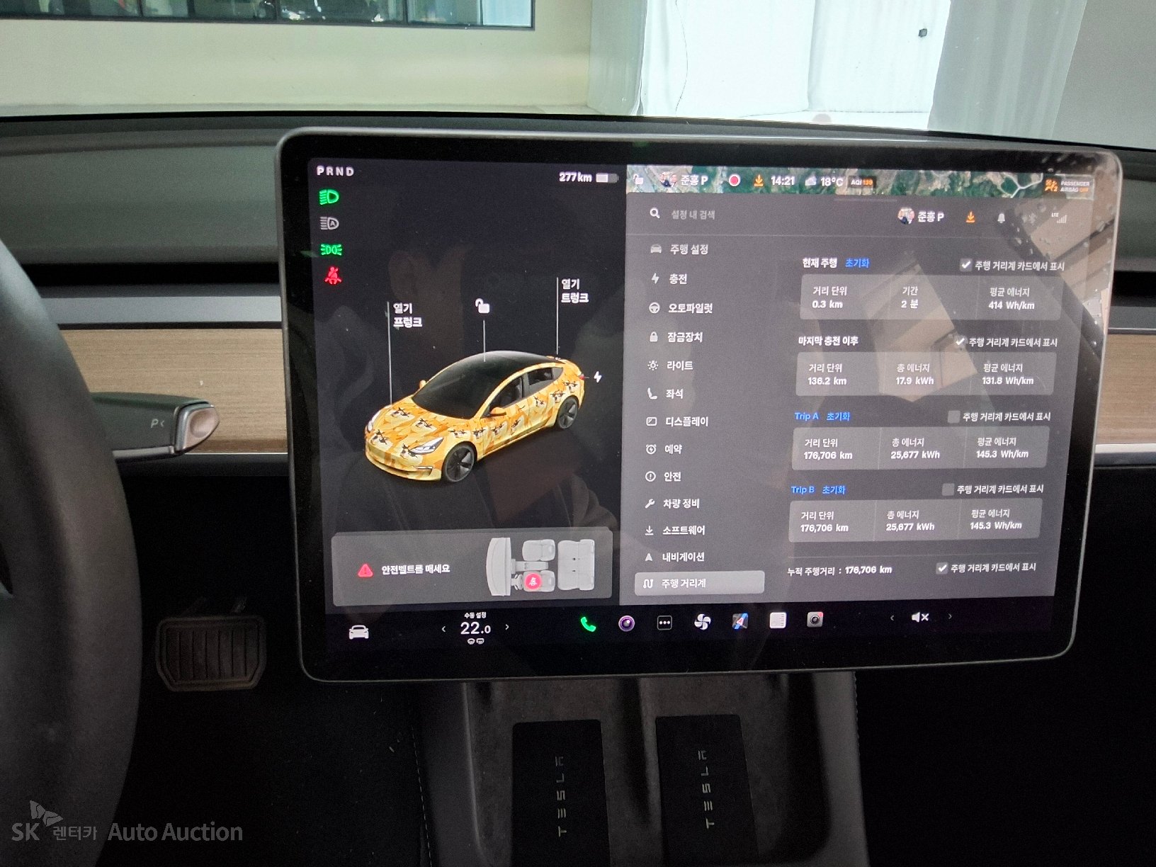 2022 - tesla model 3