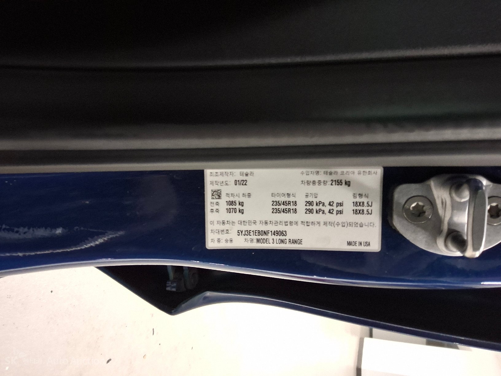2022 - tesla model 3