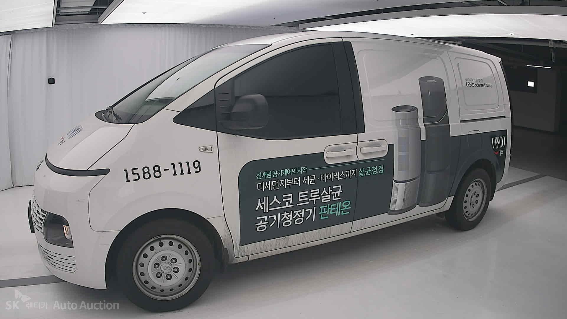 2023 - hyundai staria