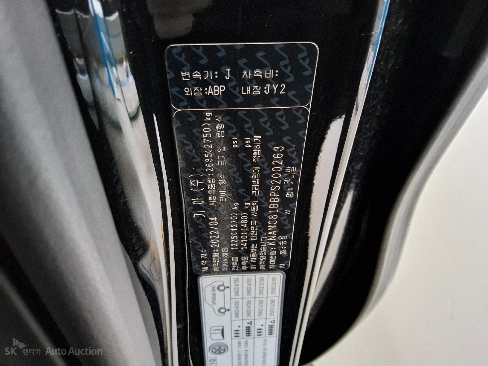 2023 - kia carnival