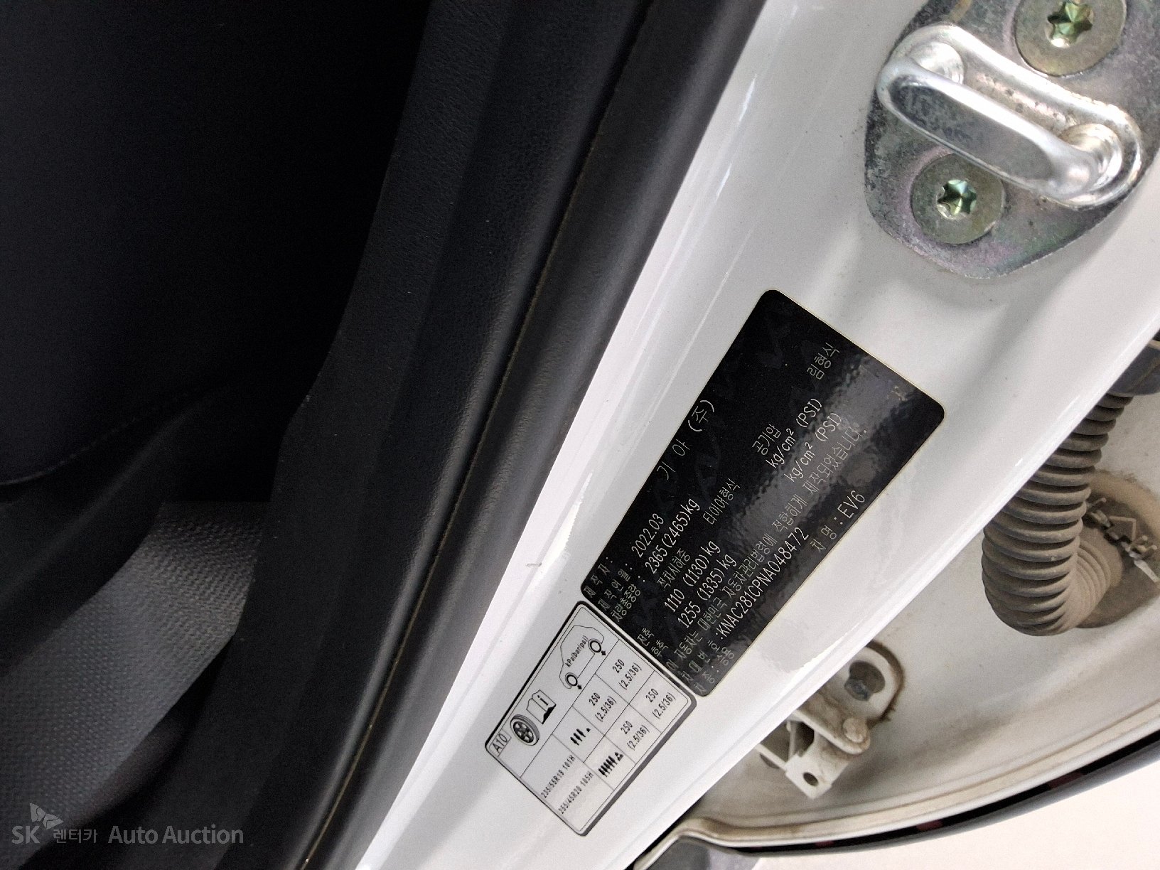 2022 - kia ev6