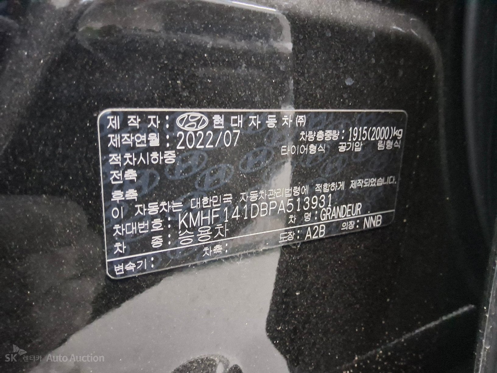 2023 - hyundai grandeur