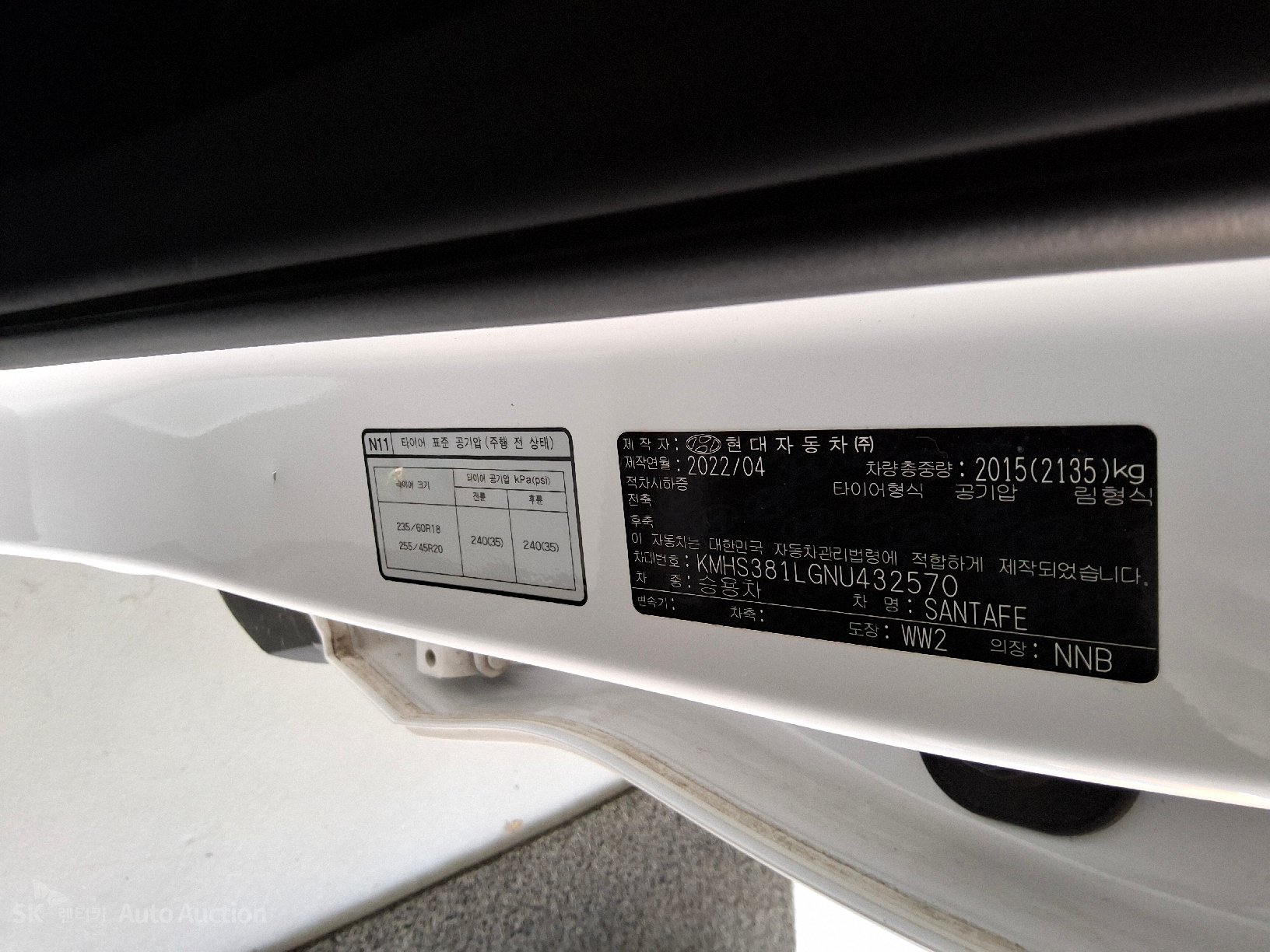 2022 - hyundai santa fe