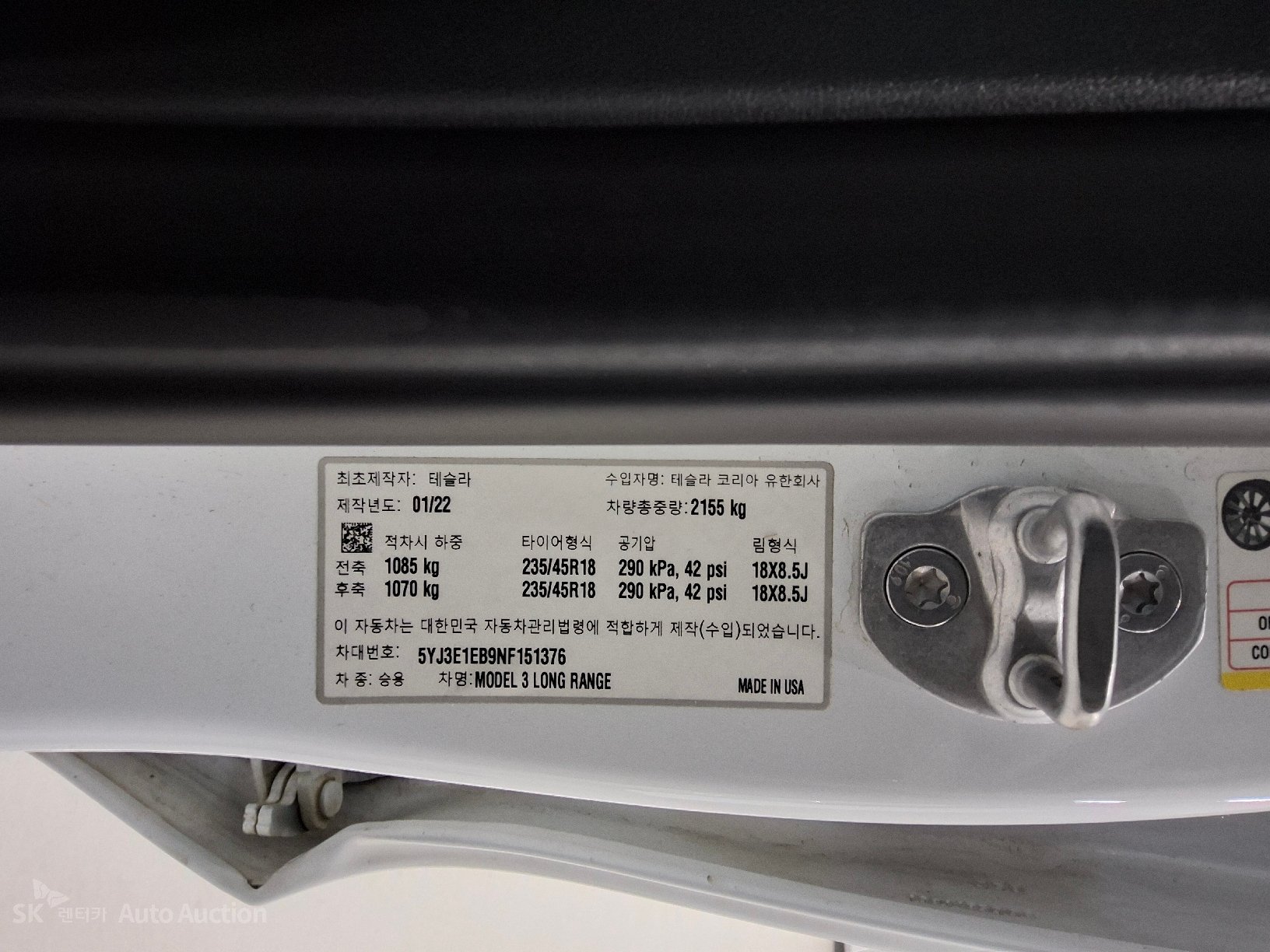 2022 - tesla model 3