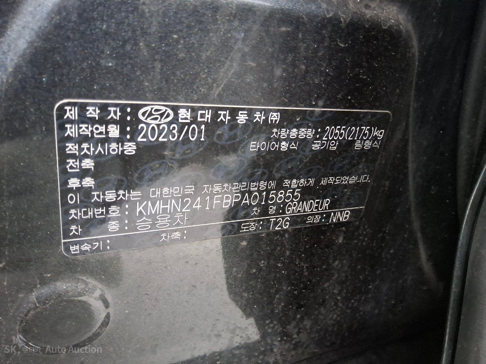 2023 - hyundai all-new grandeur