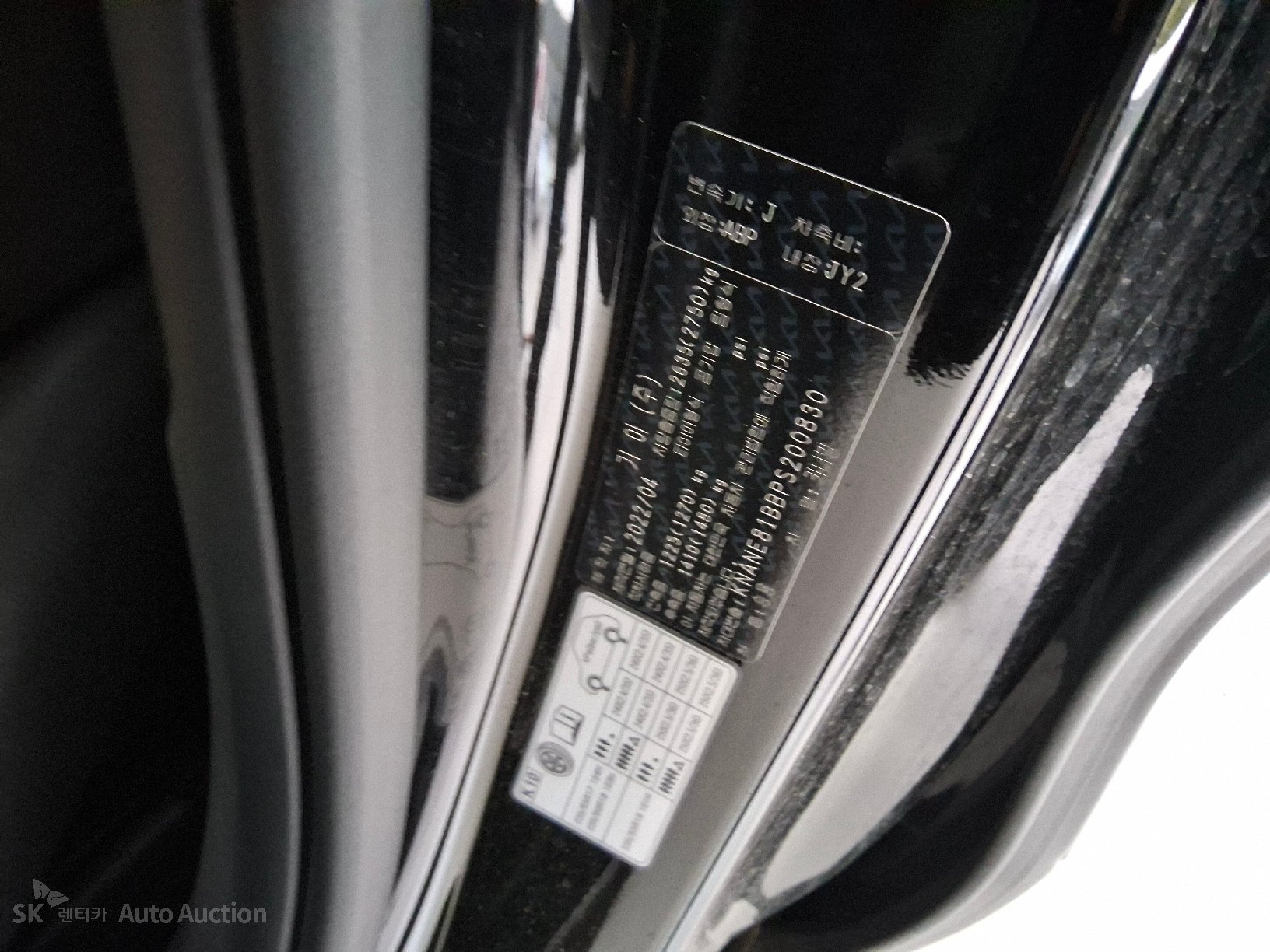 2023 - kia carnival