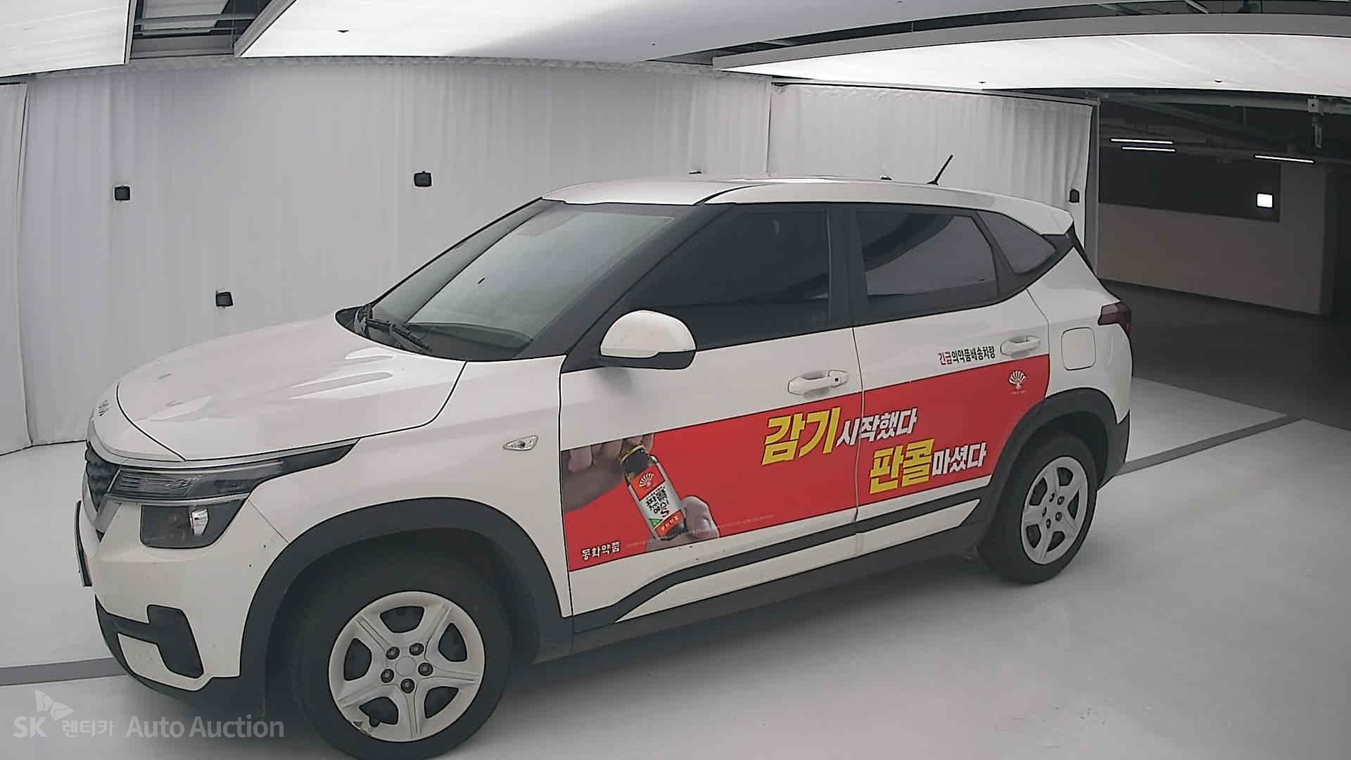 2022 - kia seltos