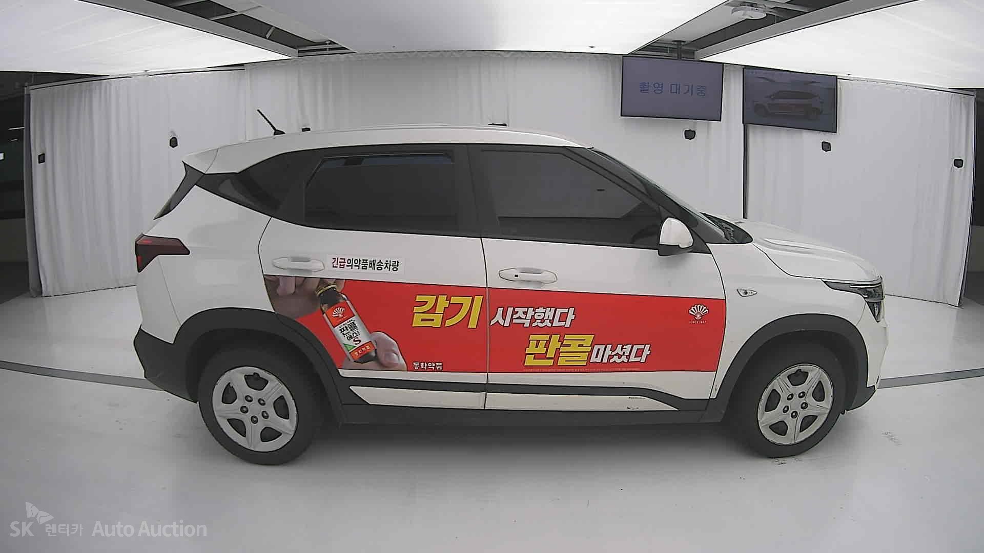 2022 - kia seltos