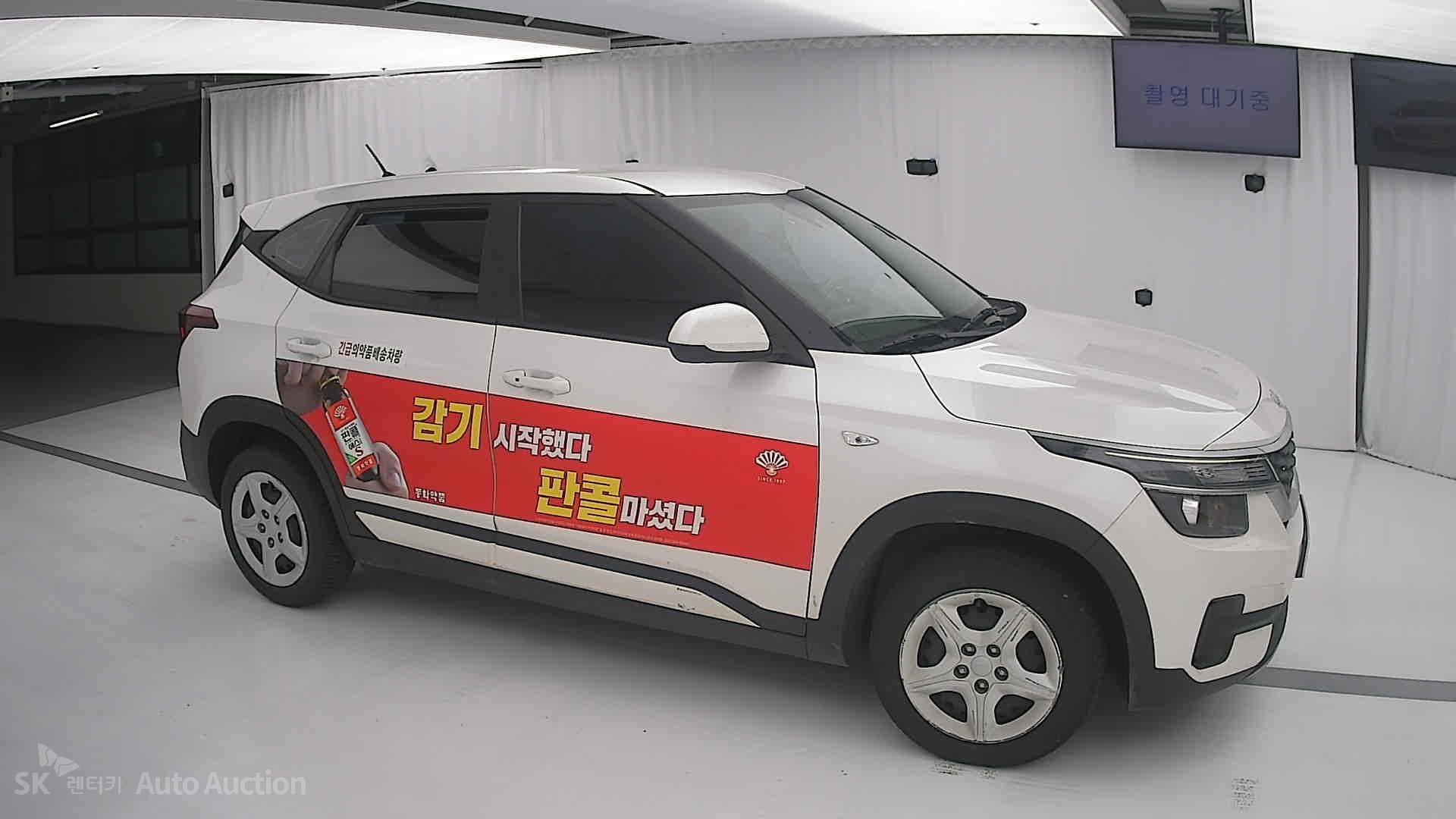 2022 - kia seltos