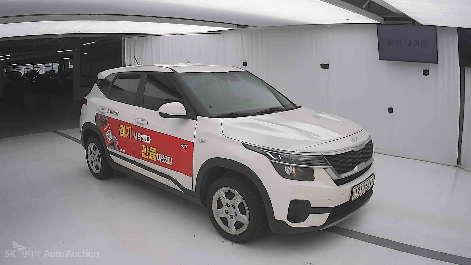 2022 - kia seltos