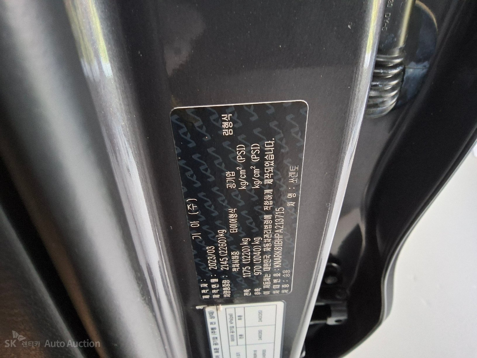 2023 - kia sorento