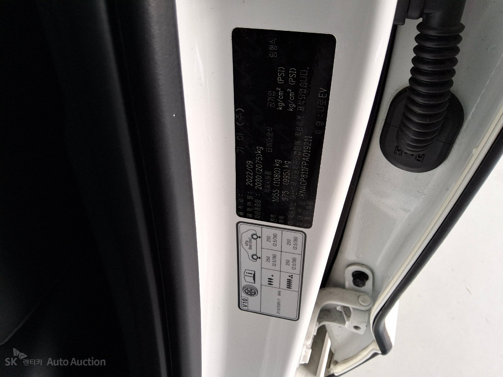 2023 - kia niro ev