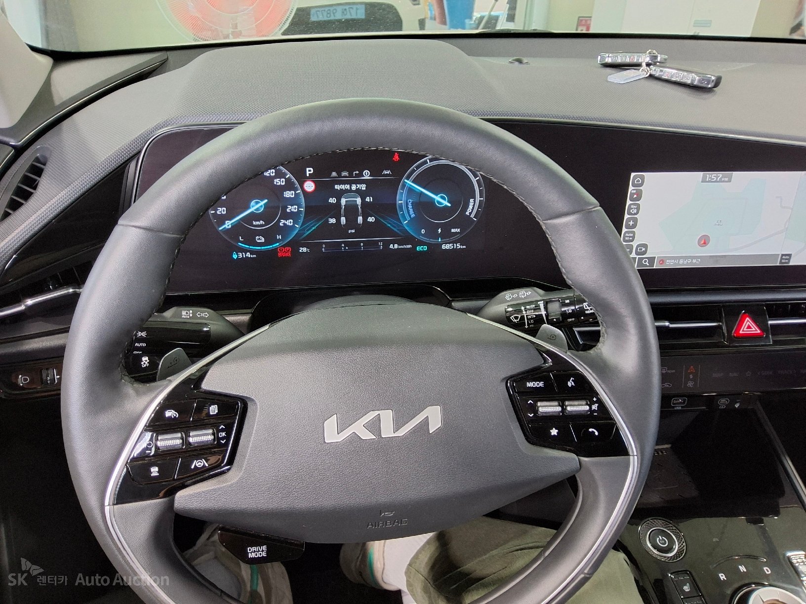 2023 - kia niro ev