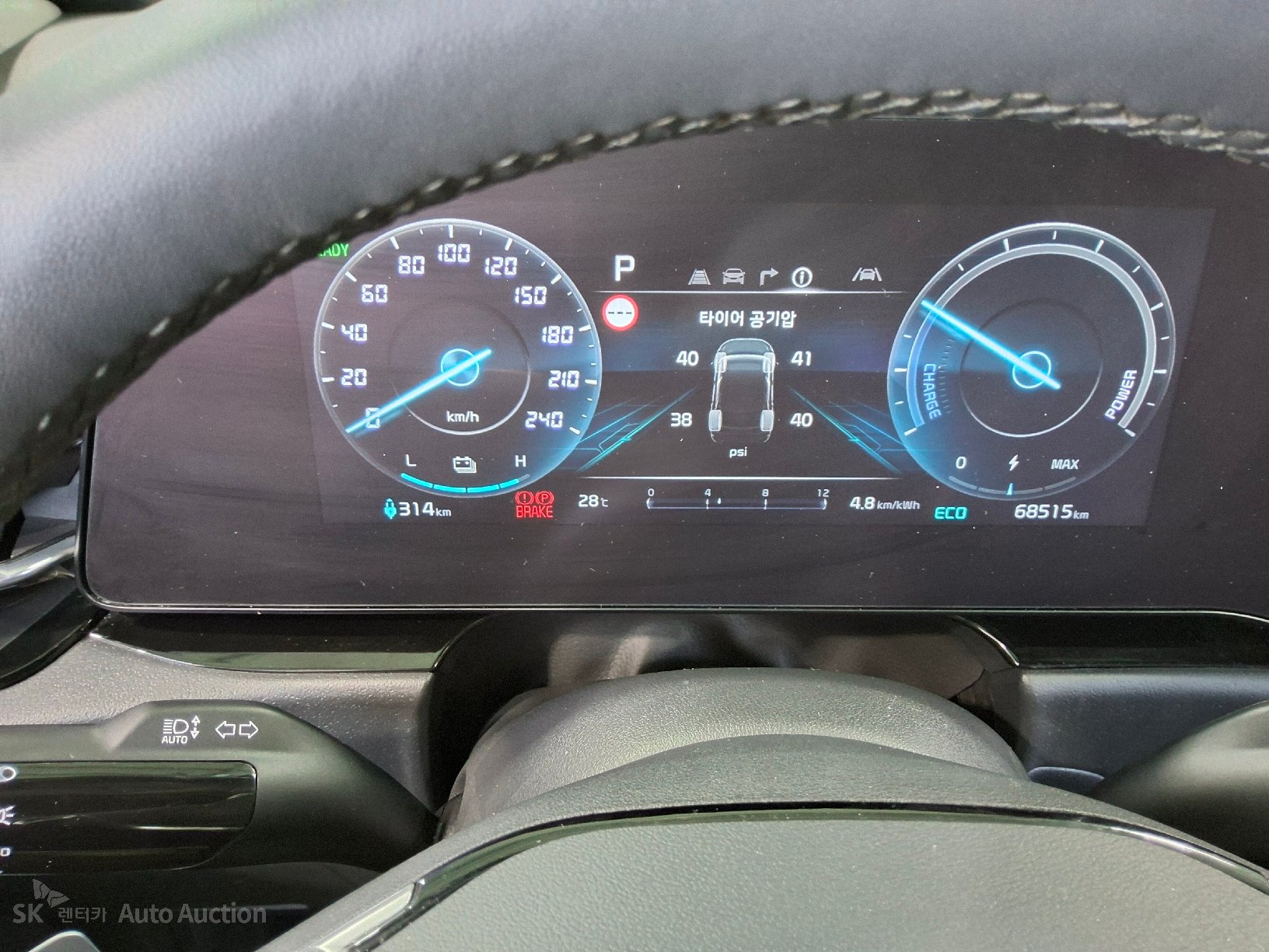 2023 - kia niro ev