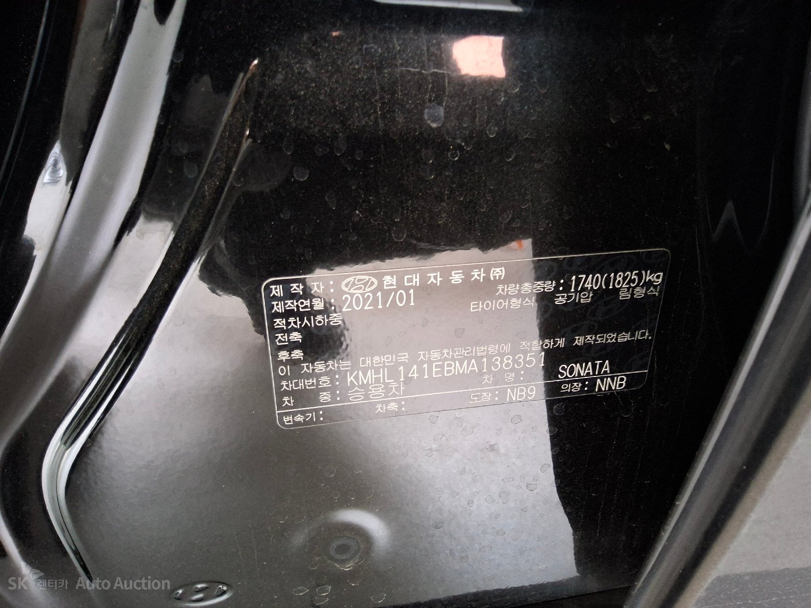 2021 - hyundai sonata