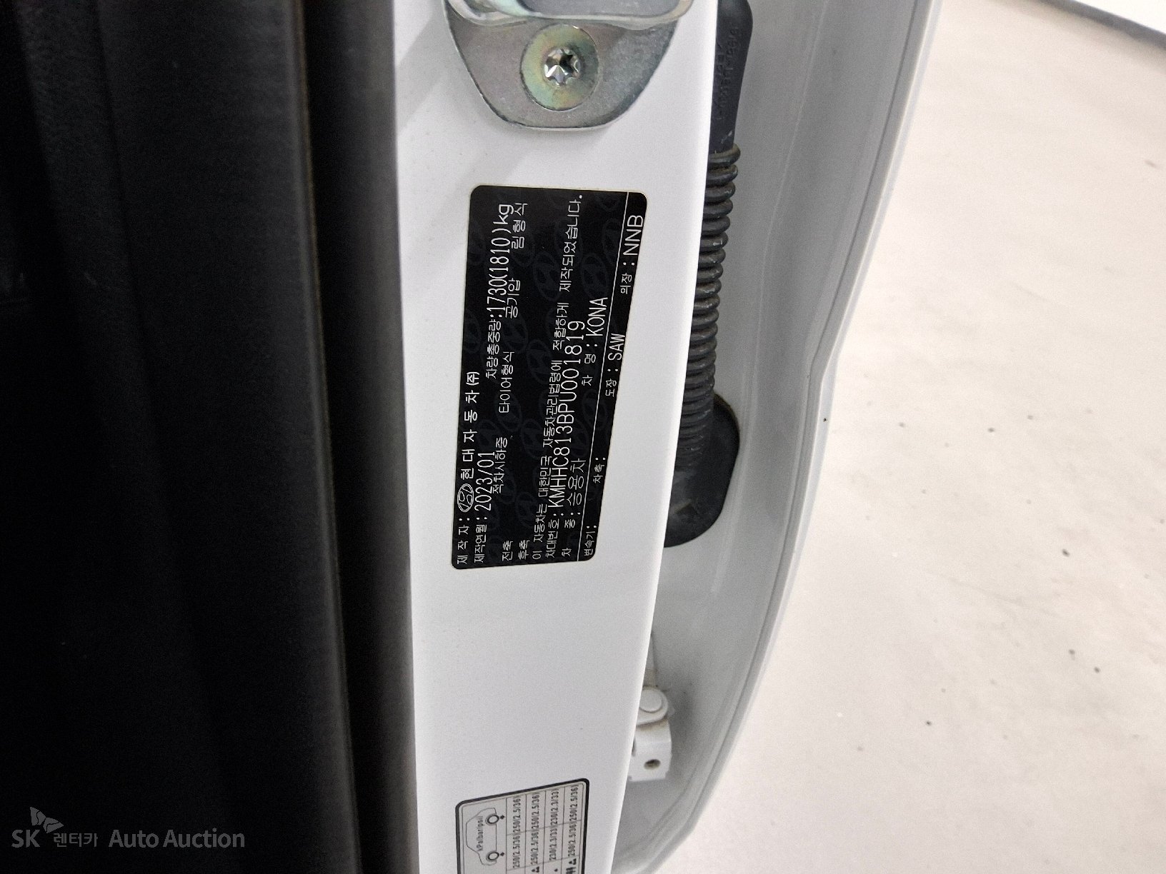 2023 - hyundai kona