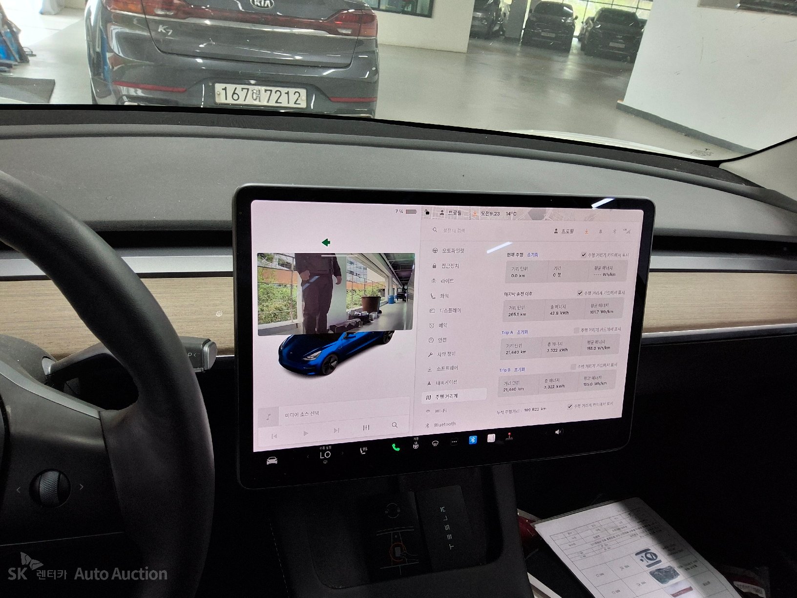 2022 - tesla model 3