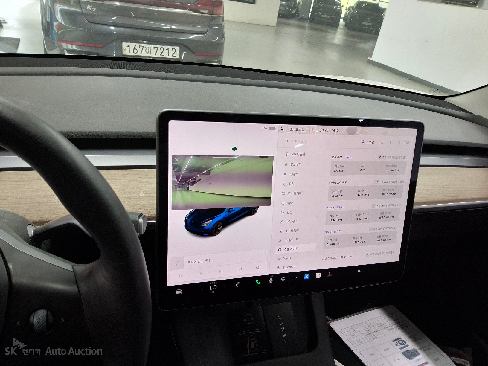 2022 - tesla model 3