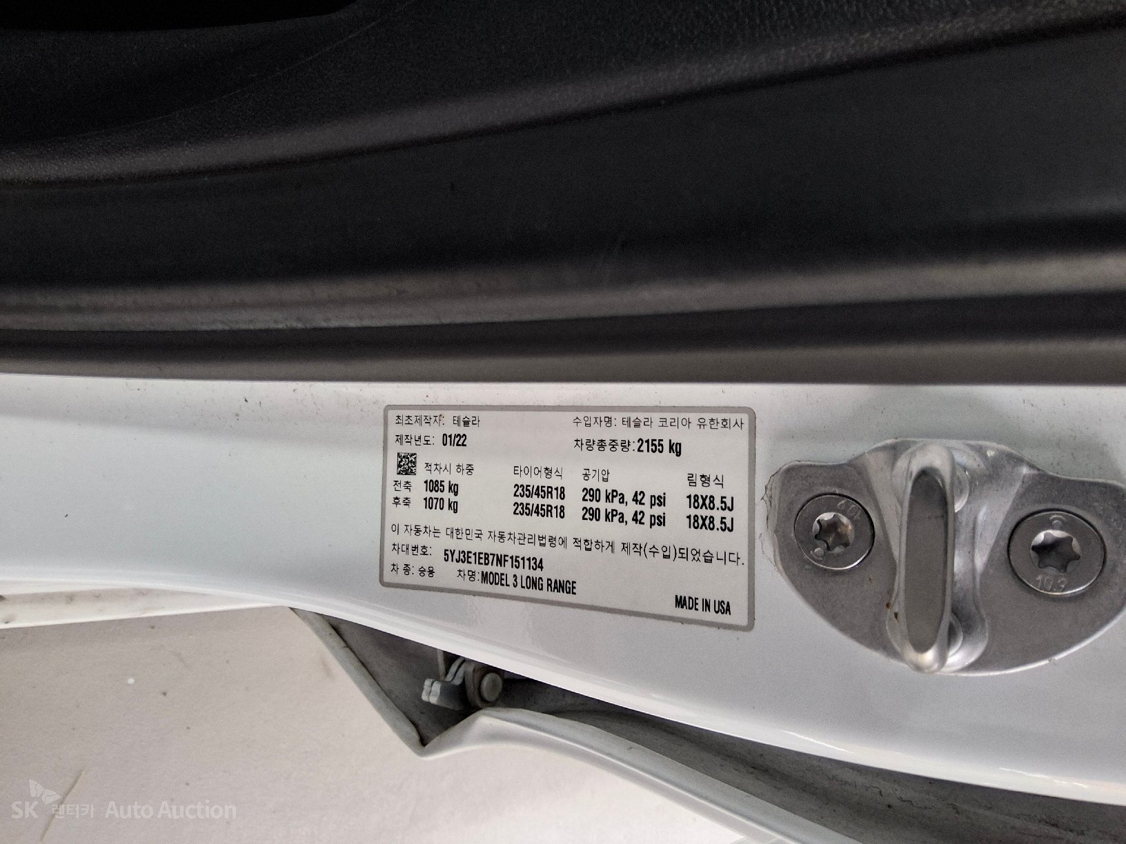 2022 - tesla model 3