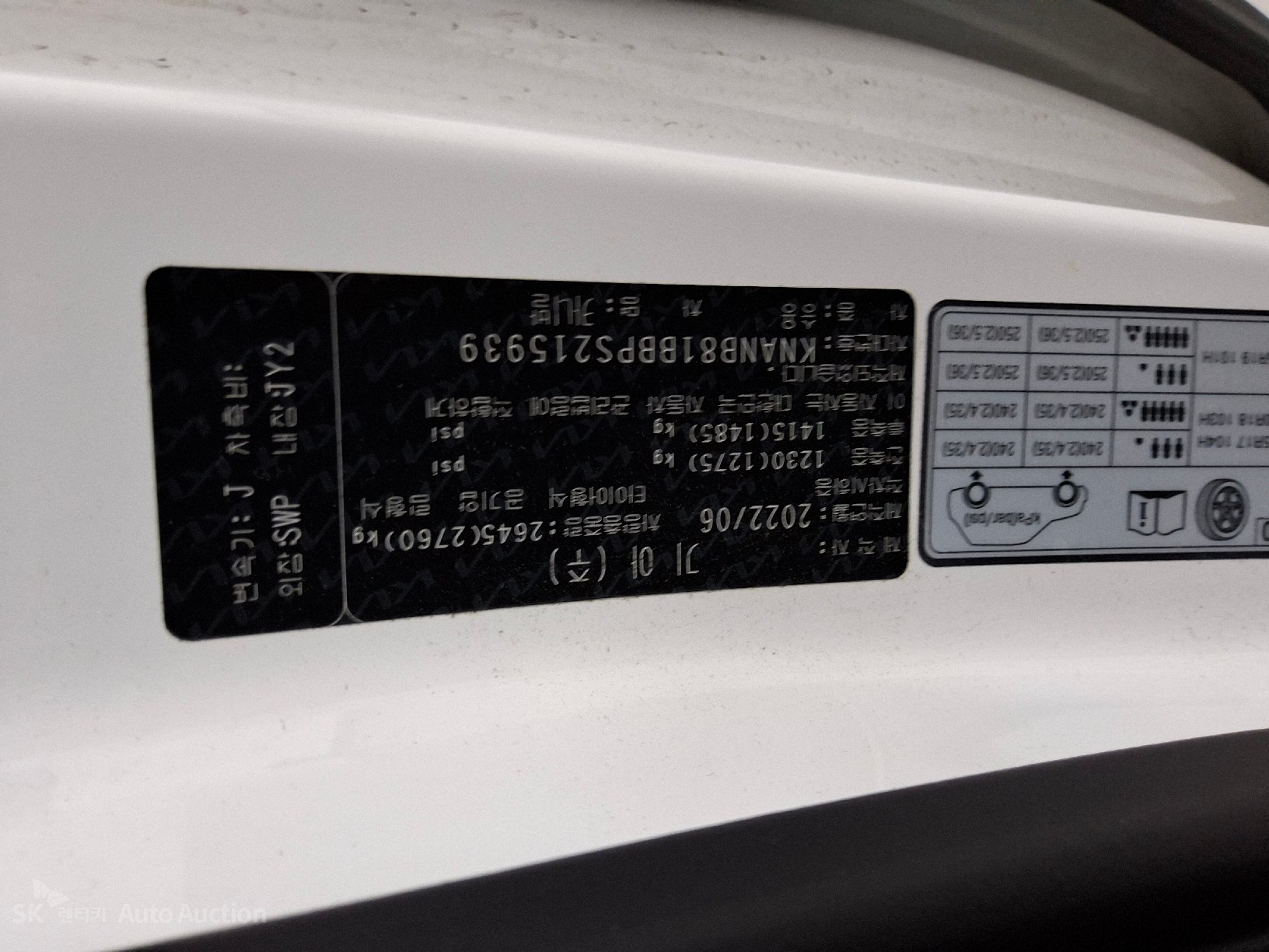 2023 - kia carnival