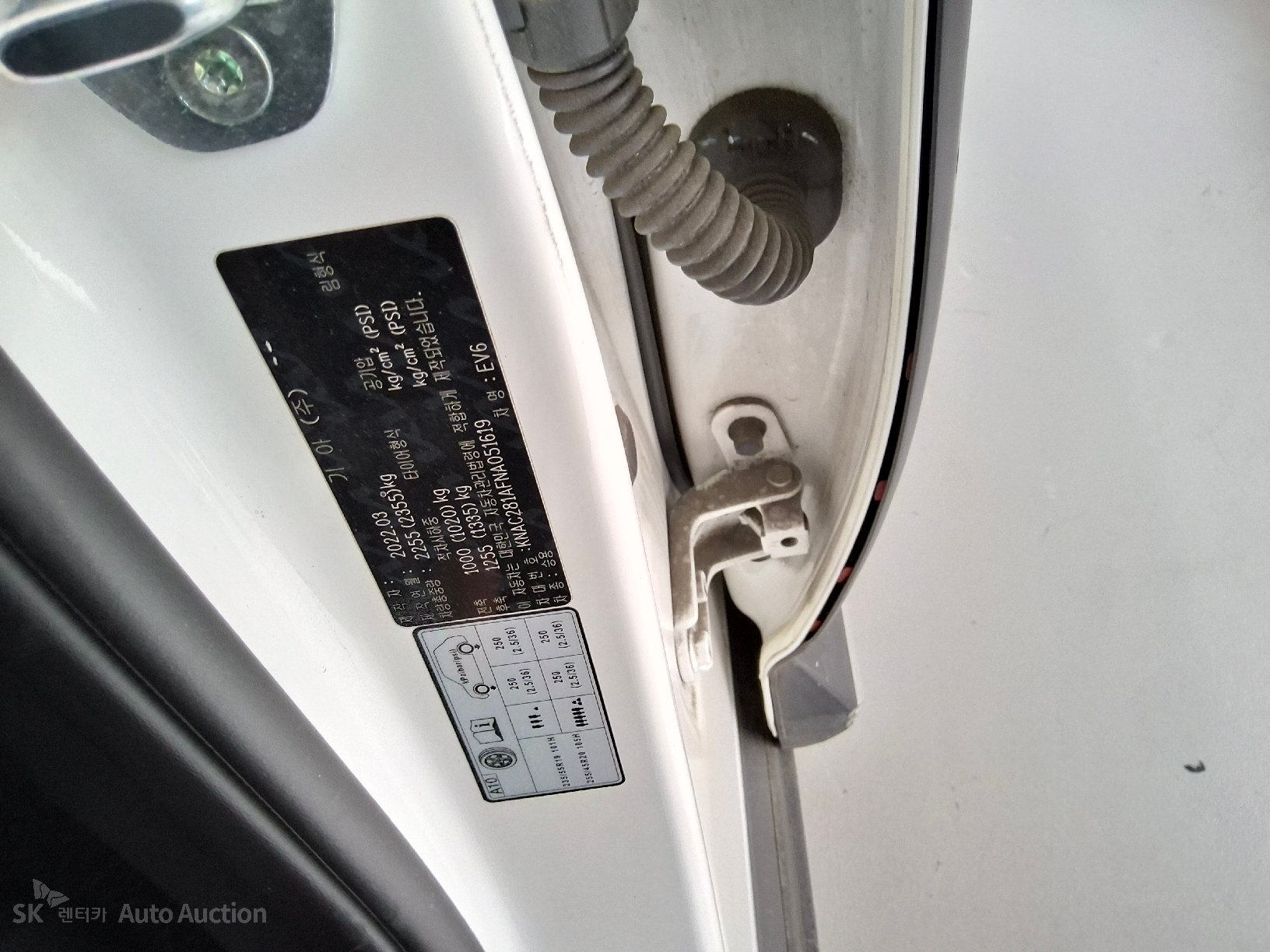 2022 - kia ev6