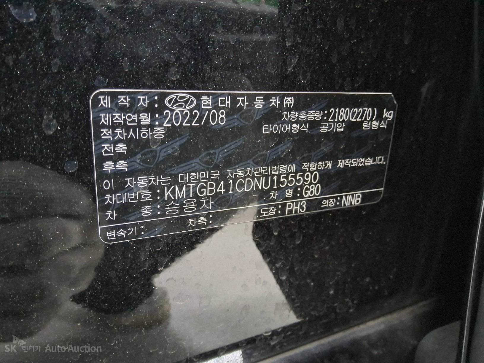 2022 - genesis g80