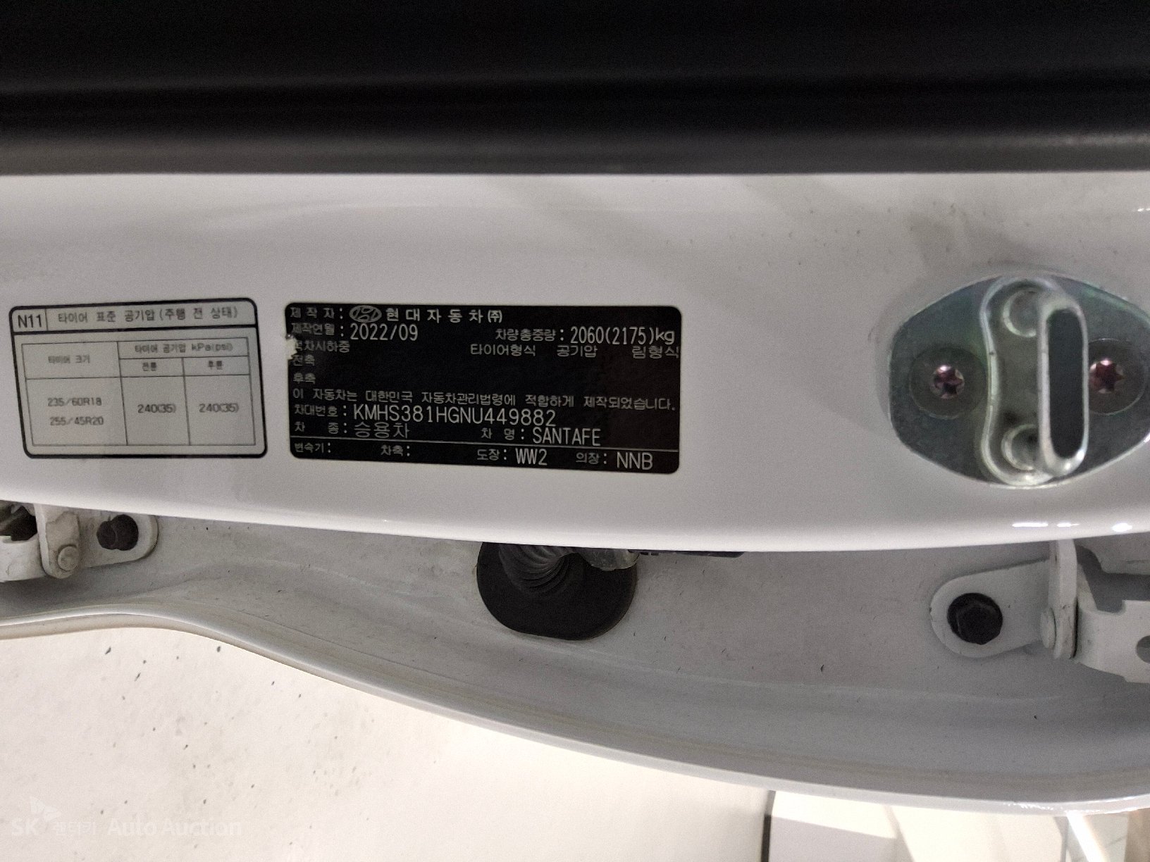 2022 - hyundai santa fe