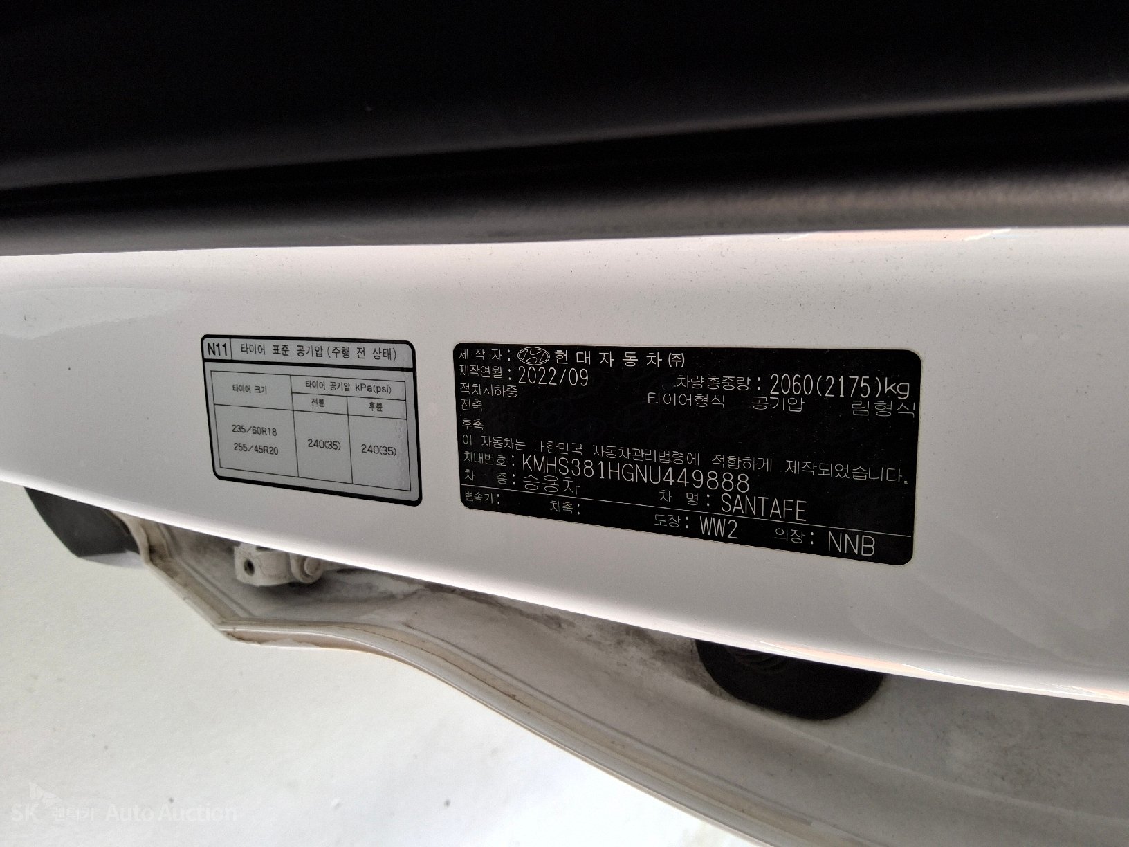 2022 - hyundai santa fe