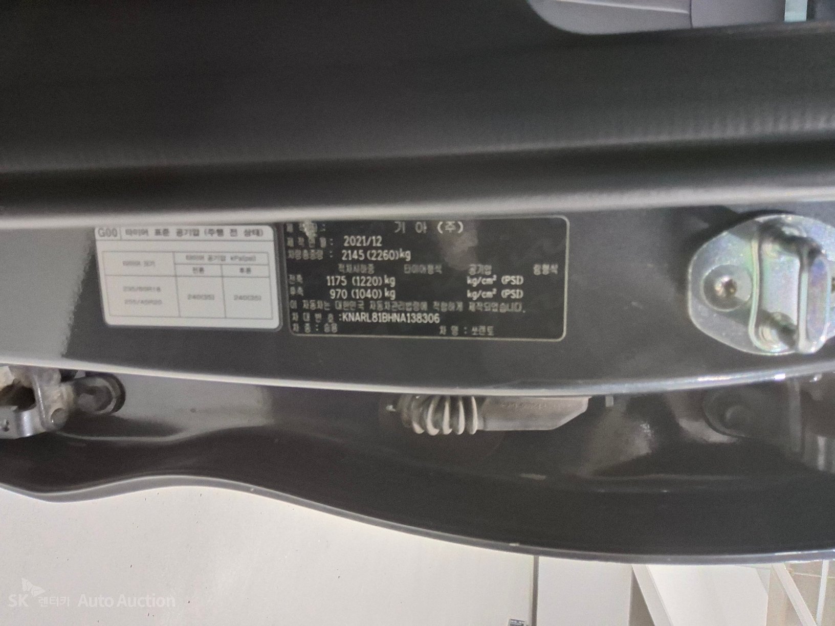 2022 - kia sorento