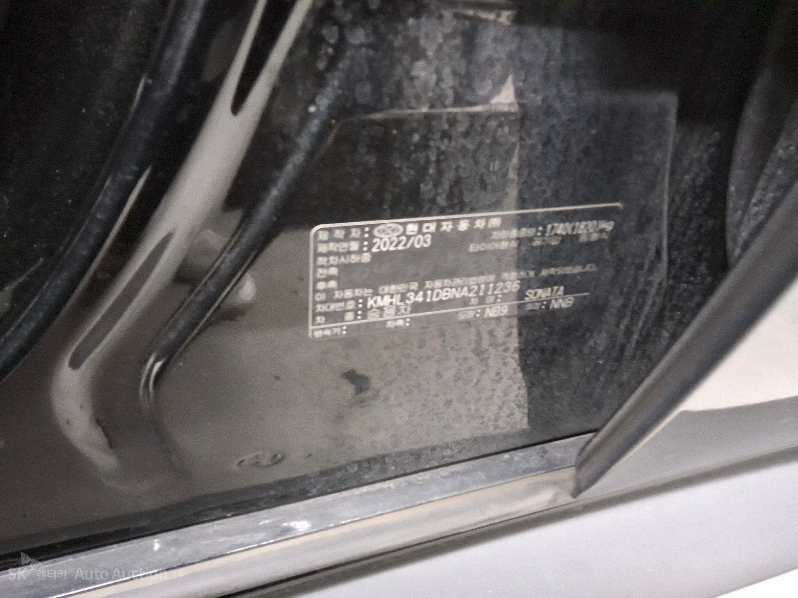 2022 - hyundai sonata