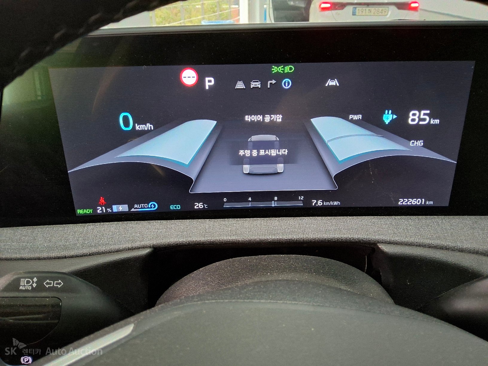 2022 - kia ev6