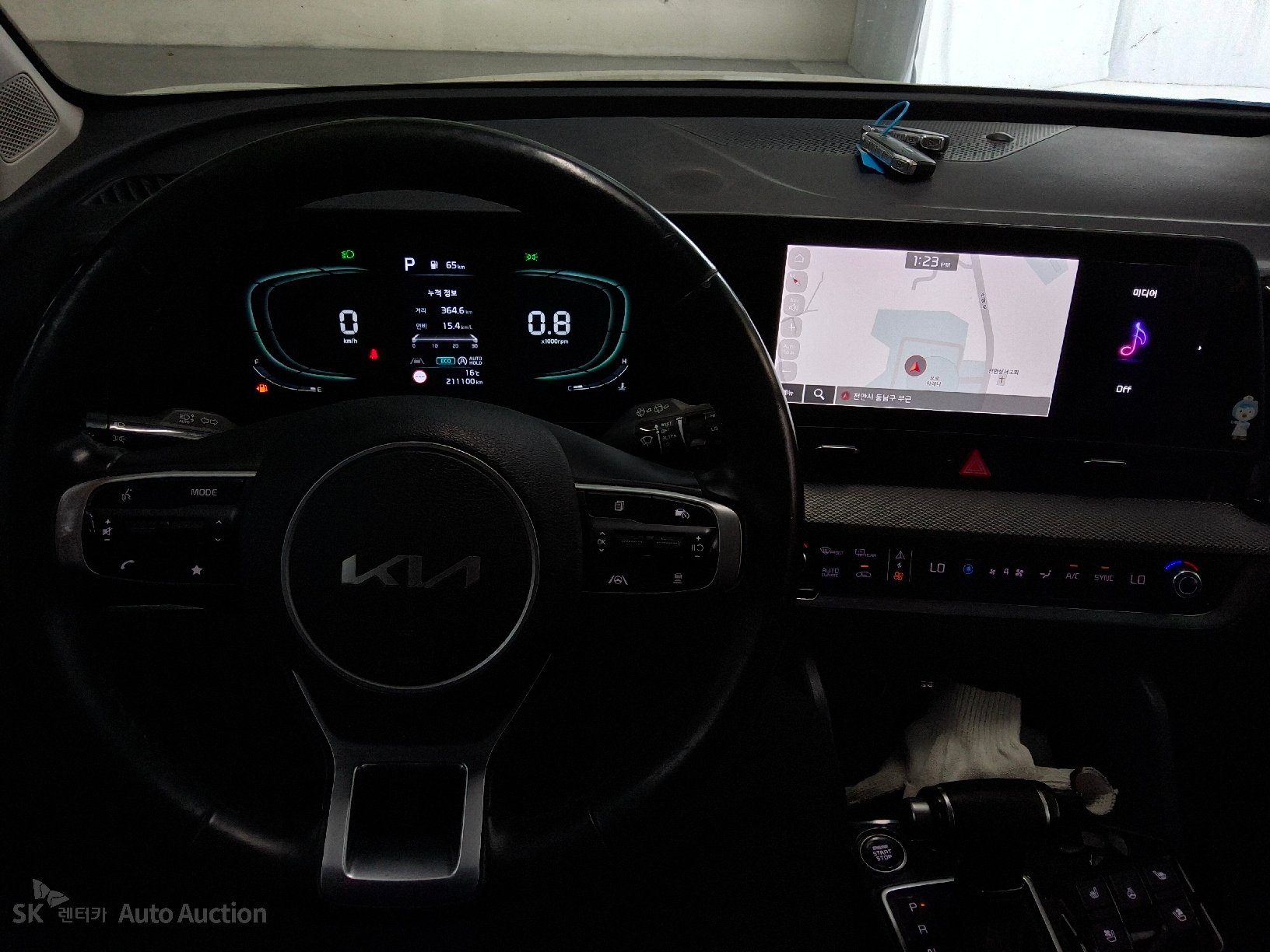 2023 - kia sportage