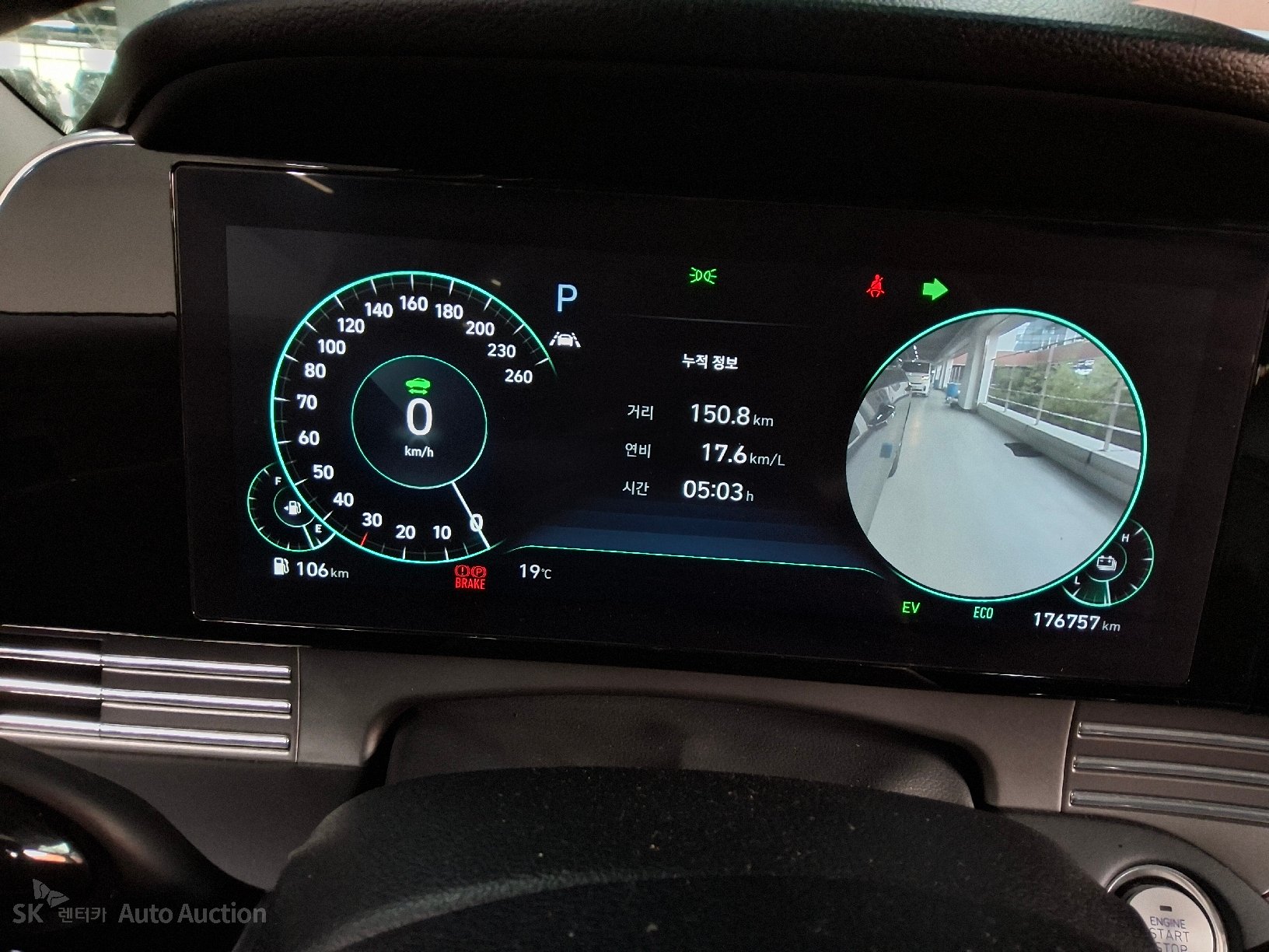 2022 - hyundai grandeur