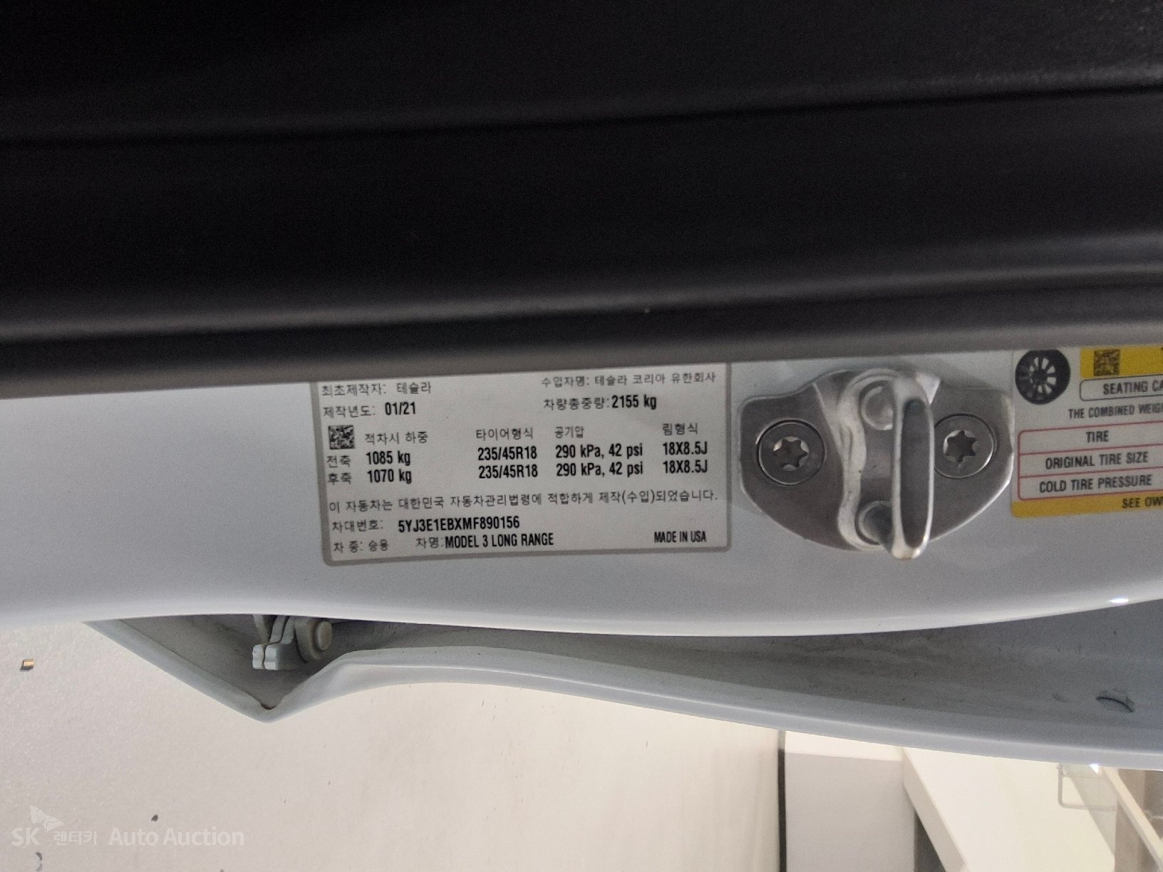 2021 - tesla model 3