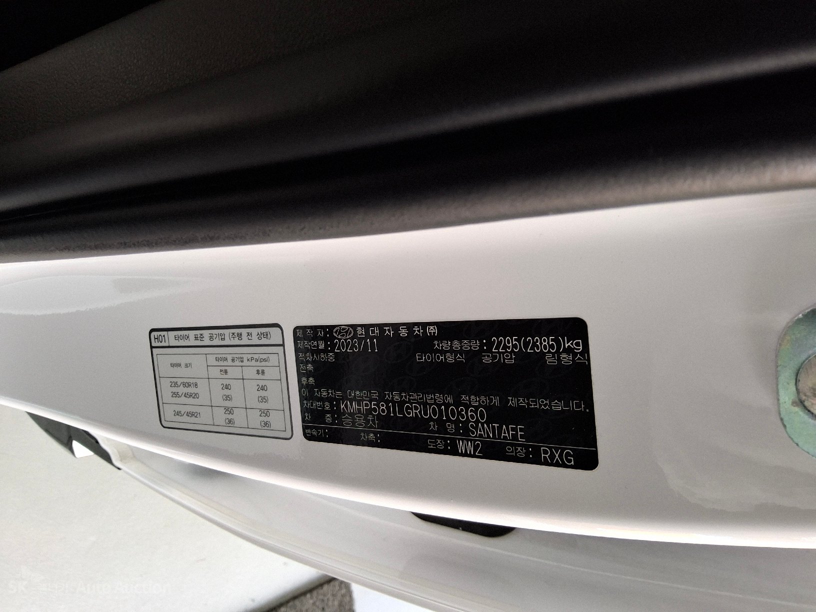 2024 - hyundai santa fe