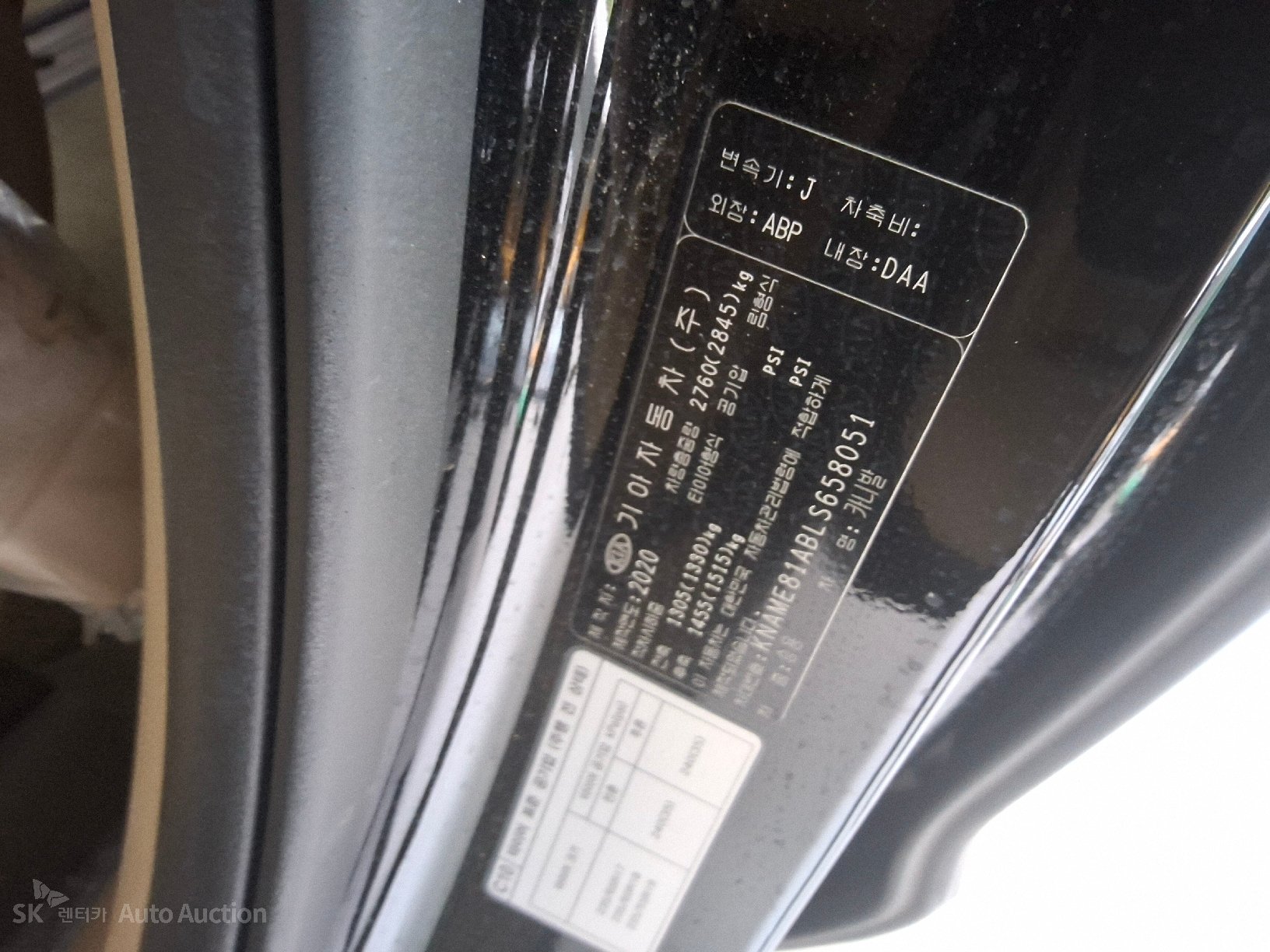 2020 - kia carnival