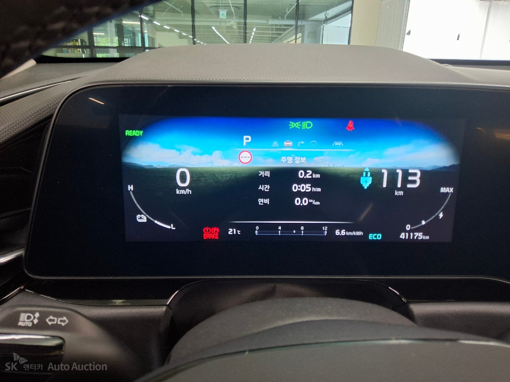 2024 - kia niro ev