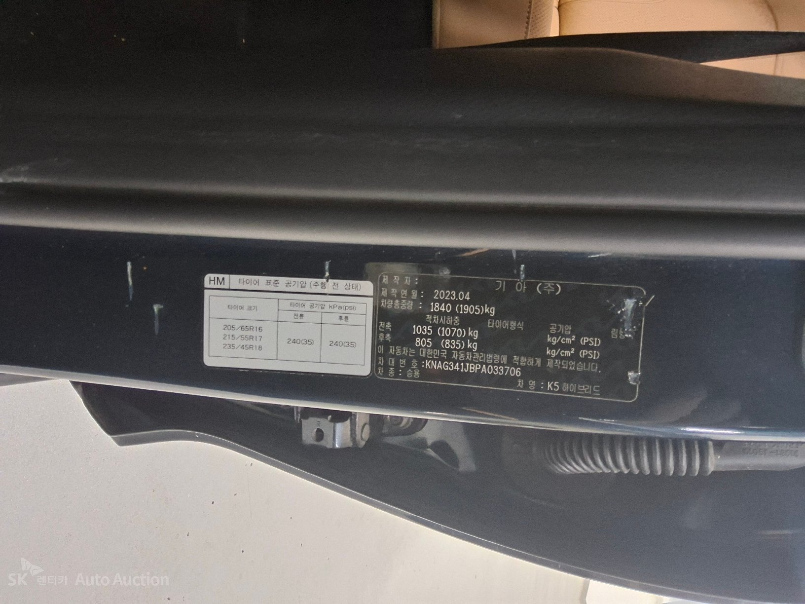2023 - kia k5