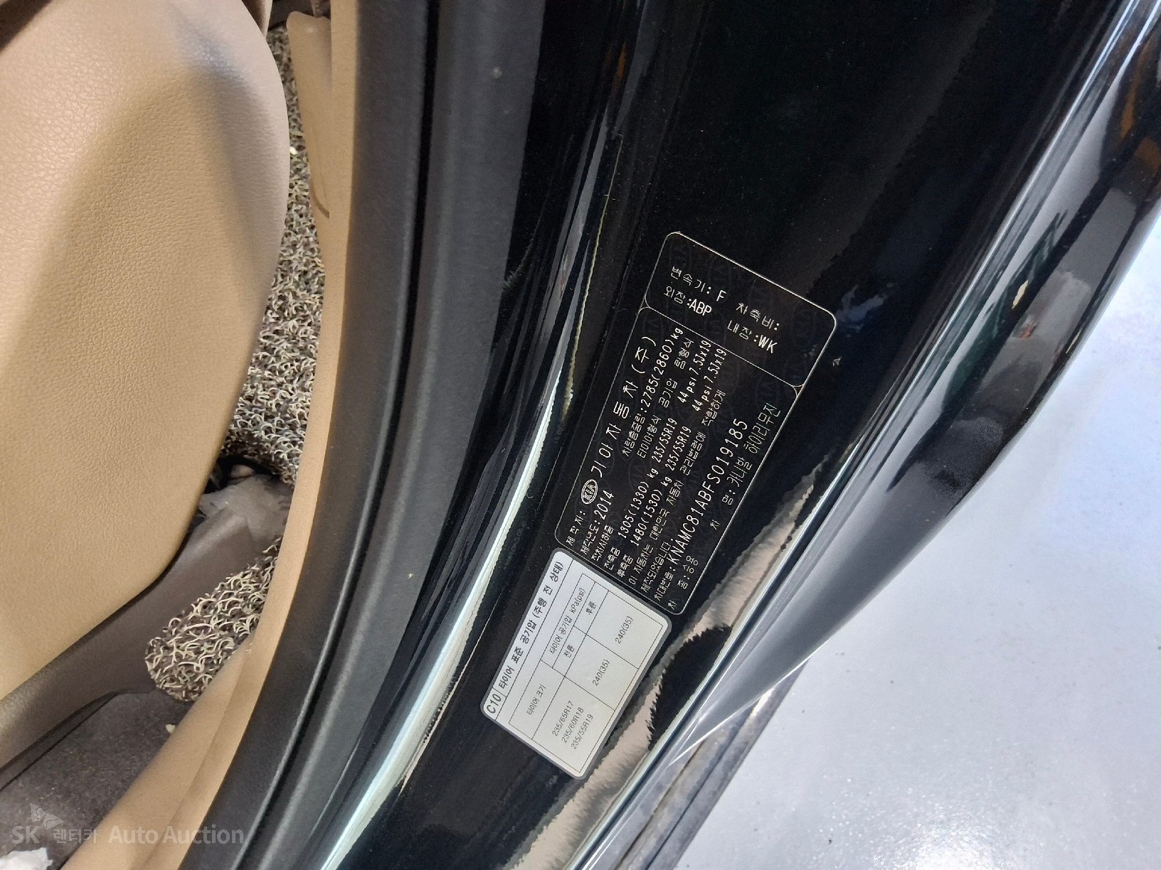 2015 - kia carnival