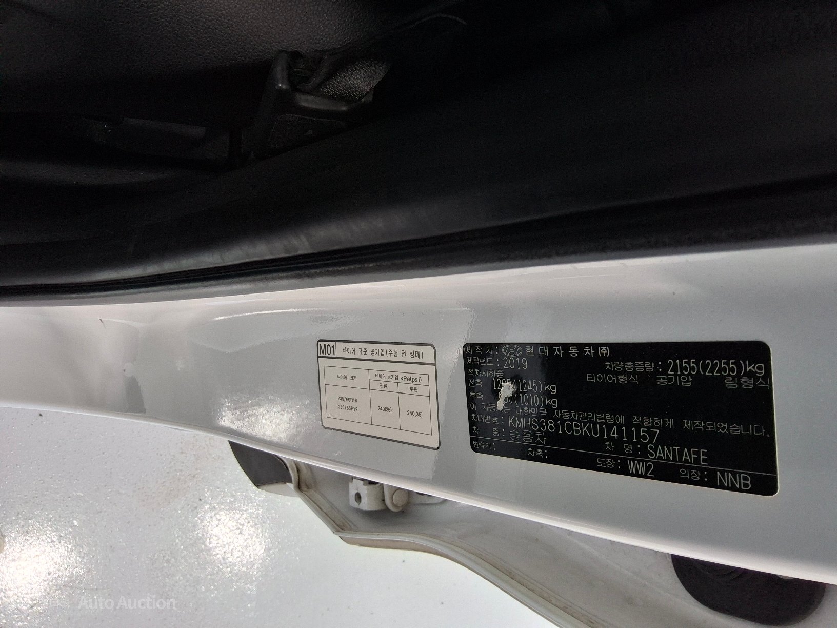 2019 - hyundai santa fe