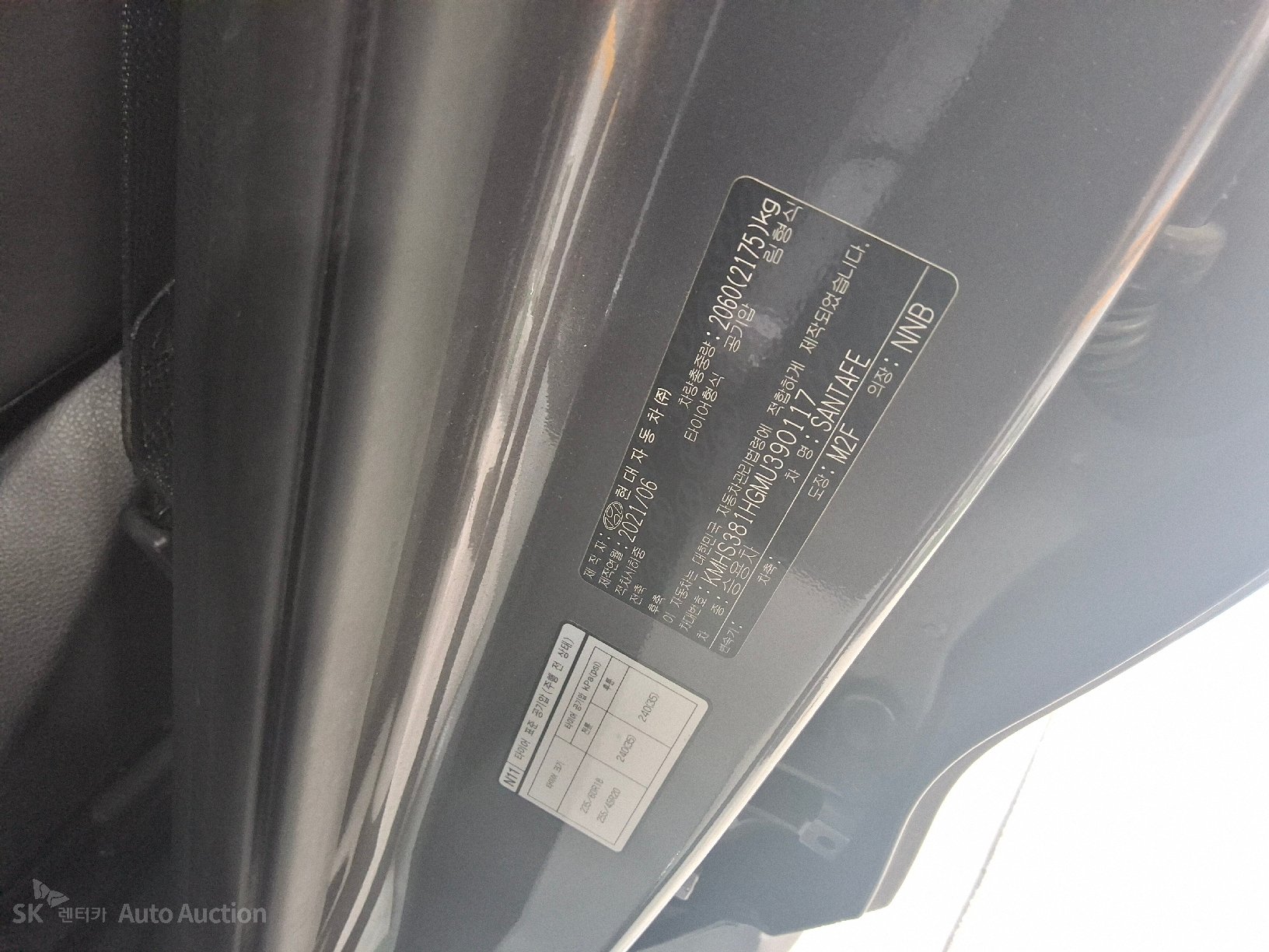 2021 - hyundai santa fe