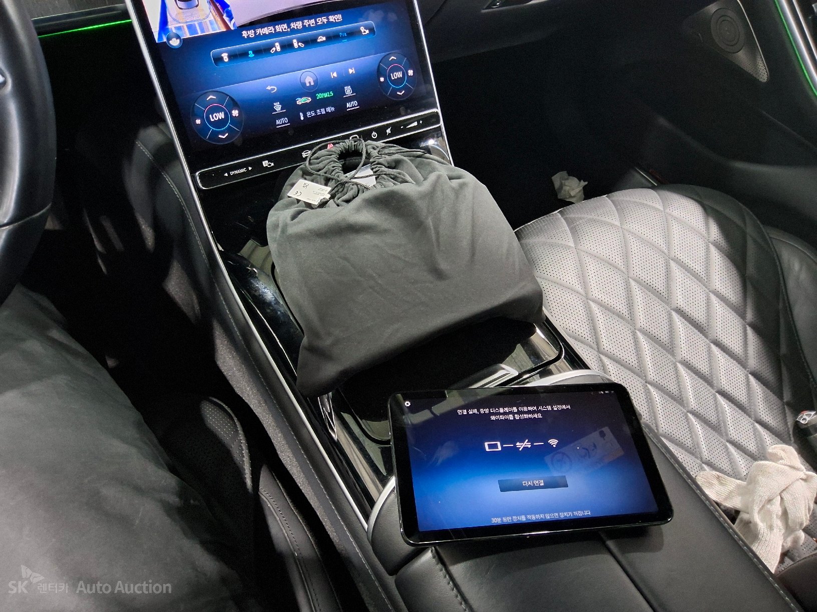 2023 - mercedes-benz s450l