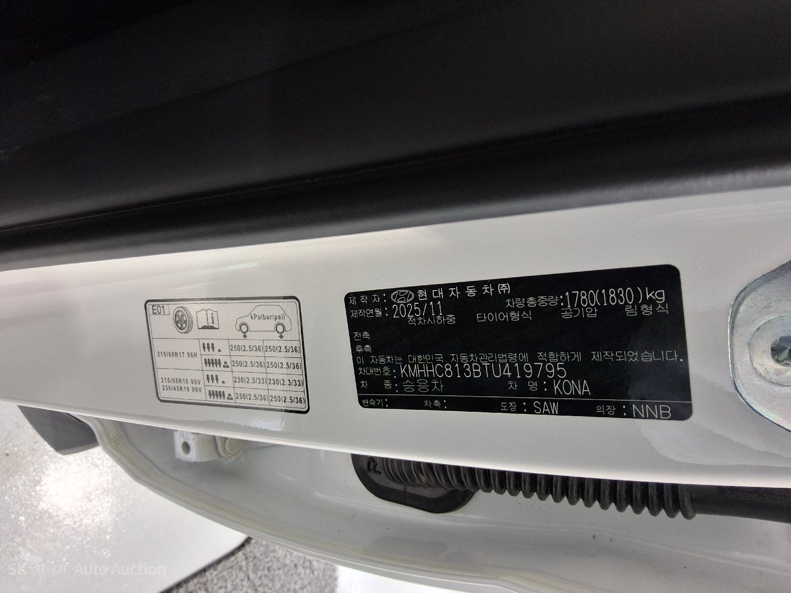 2026 - hyundai kona