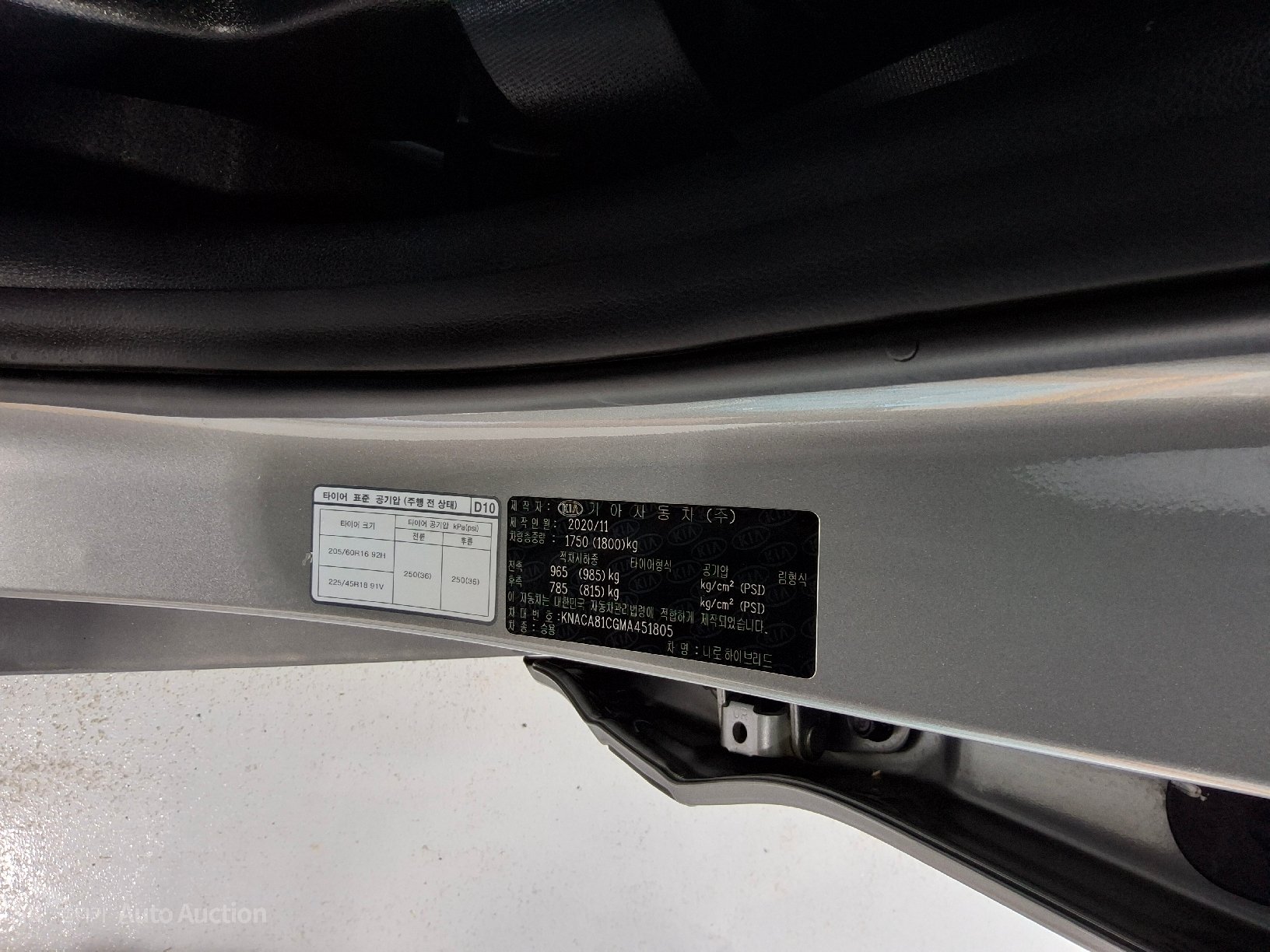 2021 - kia niro
