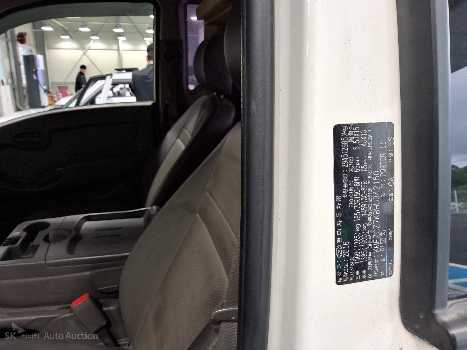 2017 - hyundai porter ii
