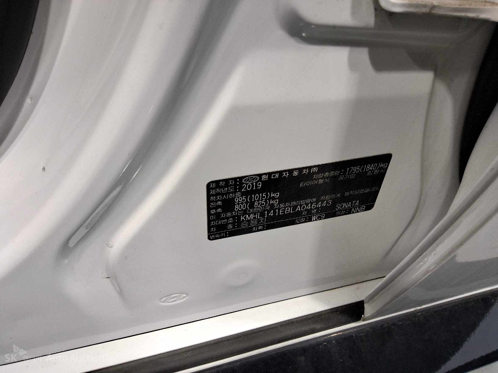 2020 - hyundai sonata